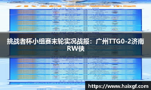 芒果体育官网入口