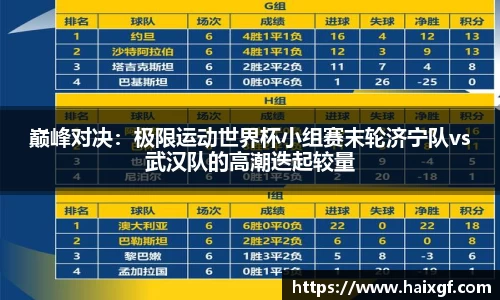 芒果体育官网入口