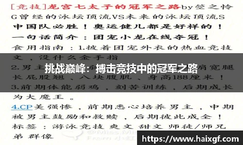 芒果体育app
