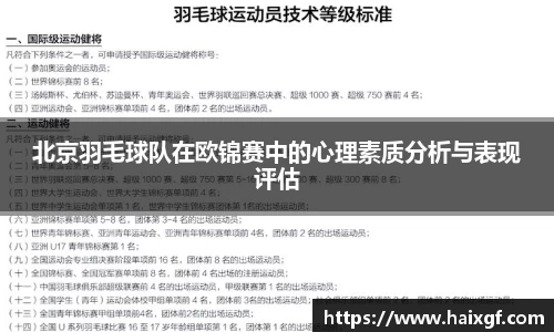 江南体育官方网站
